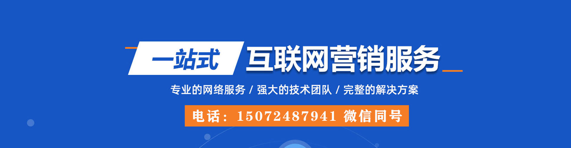 石阡百度充值高返点