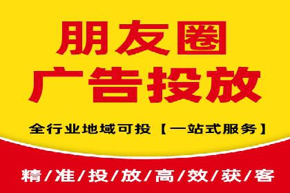 某金融APP的信息流广告投放策略与效果评估