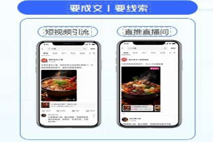 百度竞价排名服务的广告投放技巧与策略