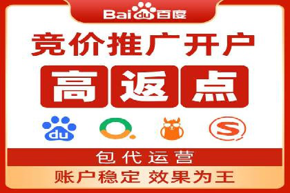 百度SEM推广在移动端的应用及效果展示